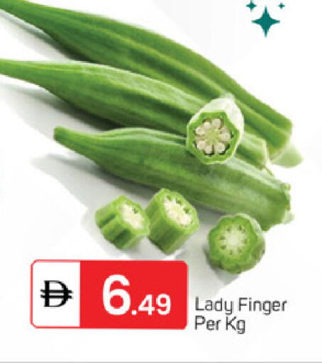 available at TALAL MARKET in UAE - Fujairah