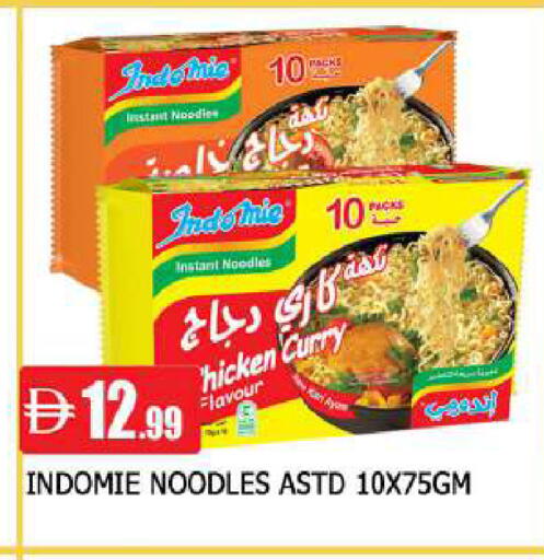 available at AL MADINA in UAE - Sharjah / Ajman