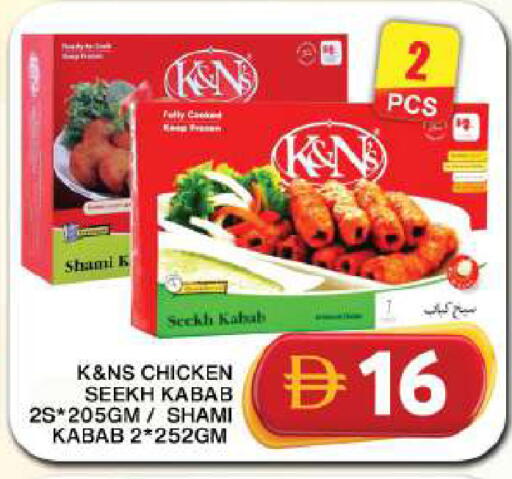 available at جراند هايبر ماركت in الإمارات العربية المتحدة , الامارات - دبي