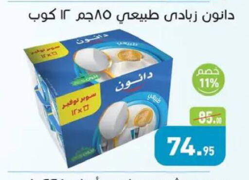 available at أسواق العثيم in Egypt - القاهرة