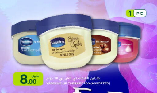 available at شركة الميرة للمواد الاستهلاكية in قطر - الشمال