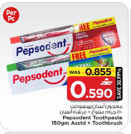 available at MARK & SAVE in Oman - Sohar