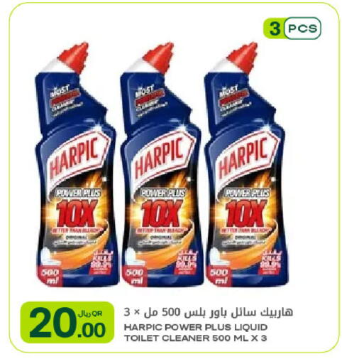 available at شركة الميرة للمواد الاستهلاكية in قطر - الوكرة