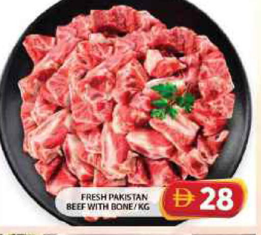 available at جراند هايبر ماركت in الإمارات العربية المتحدة , الامارات - الشارقة / عجمان