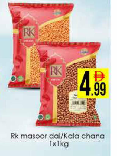 available at ايكو مول & ايكو هايبرماركت in الإمارات العربية المتحدة , الامارات - دبي