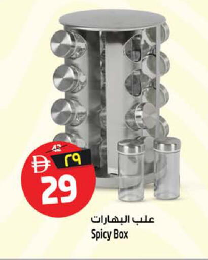 available at سفاري هايبرماركت in الإمارات العربية المتحدة , الامارات - دبي