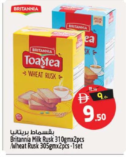 available at Safari Hypermarket  in UAE - Dubai