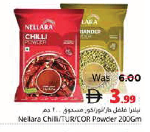 Chilli available at Pasons Hypermarket in UAE - Fujairah