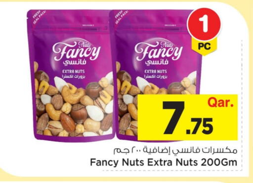 available at مارك & سيف in قطر - الضعاين