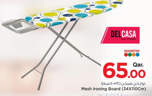 available at مارك & سيف in قطر - الشحانية