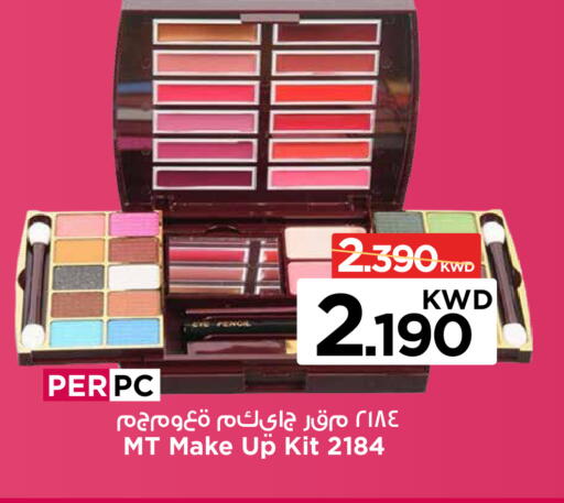 available at مارك & سايف in الكويت - محافظة الأحمدي