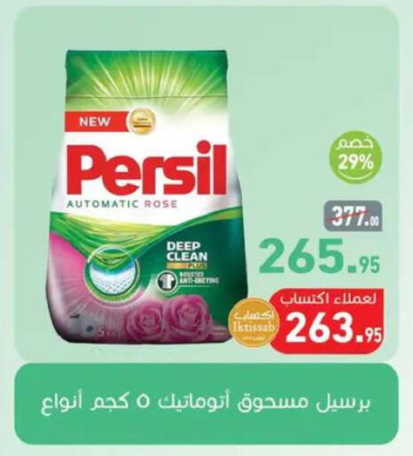 available at أسواق العثيم in Egypt - القاهرة