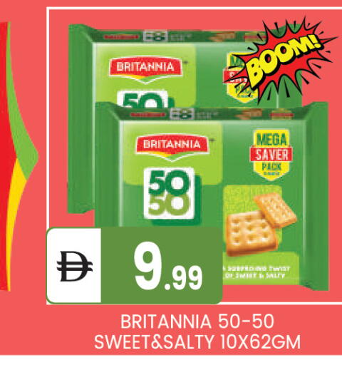 Mint available at سوق طلال in الإمارات العربية المتحدة , الامارات - أبو ظبي