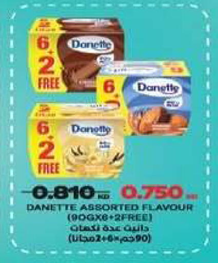 available at North West Sulaibkhat Coop in Kuwait - Jahra Governorate