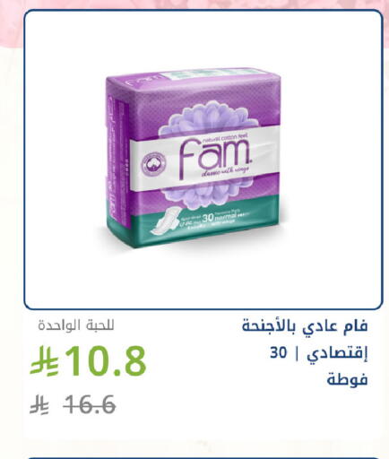 available at صيدليات غاية in مملكة العربية السعودية, السعودية, سعودية - جدة