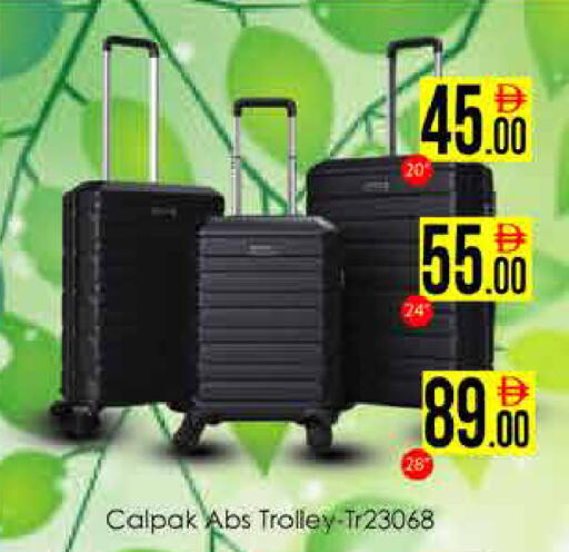 available at ايكو مول & ايكو هايبرماركت in الإمارات العربية المتحدة , الامارات - دبي