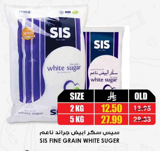 available at Prime Supermarket in KSA, Saudi Arabia, Saudi - Khafji