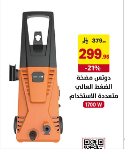 available at على كيفك in مملكة العربية السعودية, السعودية, سعودية - المنطقة الشرقية