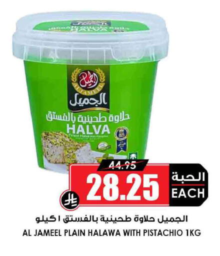 available at Prime Supermarket in KSA, Saudi Arabia, Saudi - Mahayil