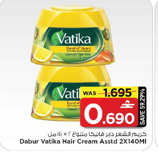 Lemon available at مارك & سايف in عُمان - مسقط‎