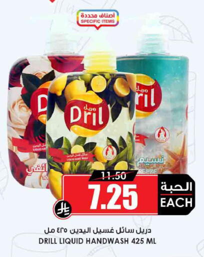 available at أسواق النخبة in مملكة العربية السعودية, السعودية, سعودية - محايل