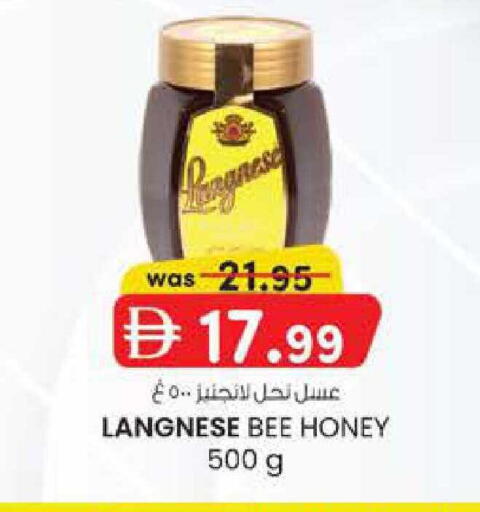 available at ك. إم. هايبرماركت in الإمارات العربية المتحدة , الامارات - أبو ظبي