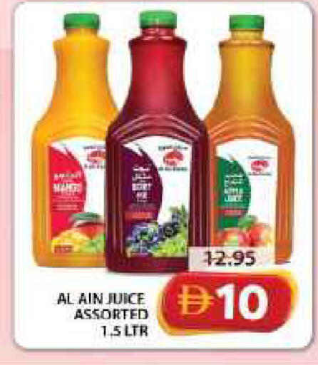 available at جراند هايبر ماركت in الإمارات العربية المتحدة , الامارات - الشارقة / عجمان