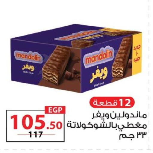 available at  Zahran Market in Egypt - Cairo