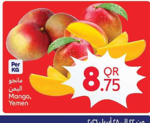 Mango from Yemen available at Carrefour in Qatar - Al Rayyan