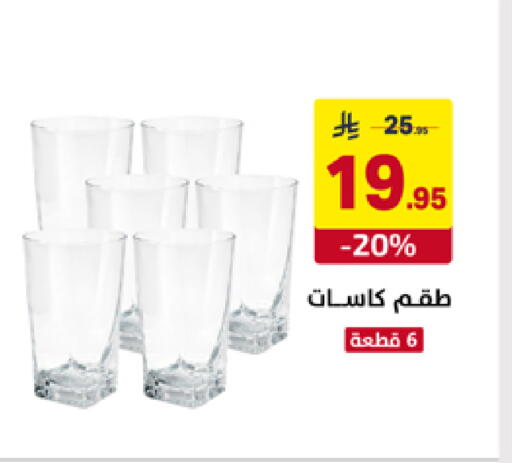 available at Ala Kaifak in KSA, Saudi Arabia, Saudi - Hafar Al Batin