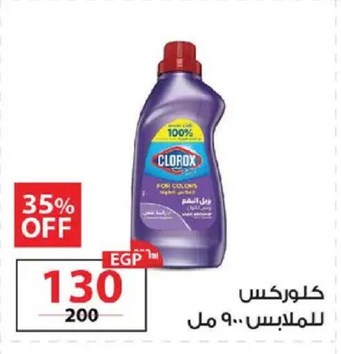 available at  Zahran Market in Egypt - Cairo