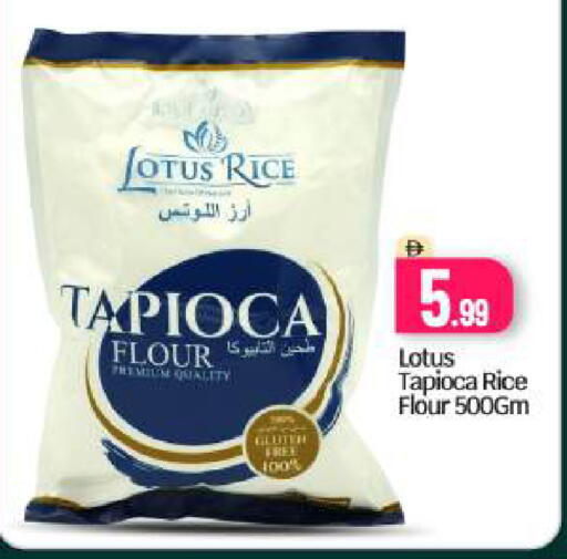 available at بيج مارت in الإمارات العربية المتحدة , الامارات - دبي