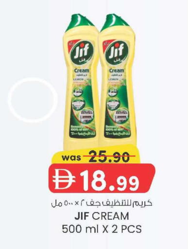 Lemon available at ك. إم. هايبرماركت in الإمارات العربية المتحدة , الامارات - ٱلْعَيْن‎