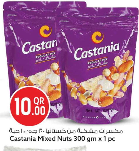 available at سفاري هايبر ماركت in قطر - الوكرة