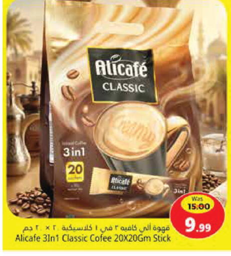 available at Pasons Hypermarket in UAE - Fujairah