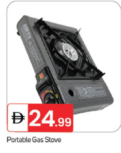 available at TALAL MARKET in UAE - Fujairah