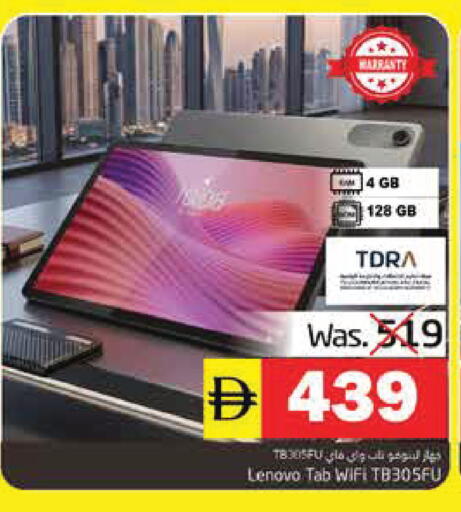 available at Pasons Hypermarket in UAE - Fujairah