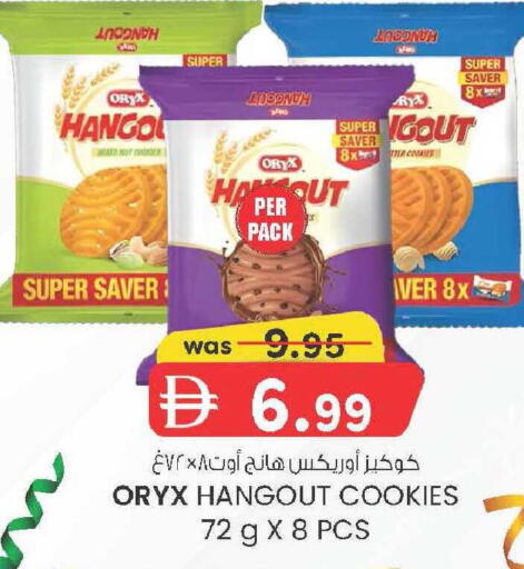 available at الصفا in الإمارات العربية المتحدة , الامارات - ٱلْعَيْن‎