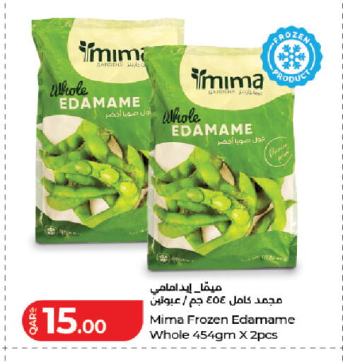 available at لولو هايبرماركت in قطر - الوكرة