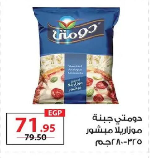 available at  Zahran Market in Egypt - Cairo