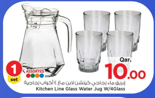 available at مارك & سيف in قطر - الخور