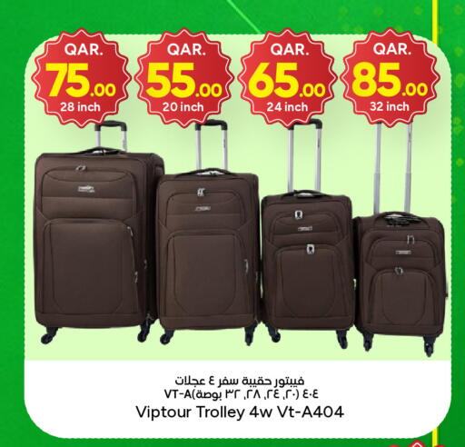 available at Paris Hypermarket in Qatar - Umm Salal