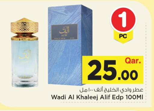 available at مارك & سيف in قطر - الوكرة