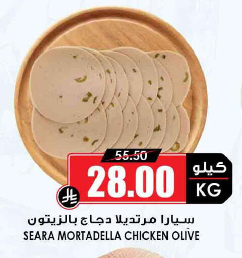 available at أسواق النخبة in مملكة العربية السعودية, السعودية, سعودية - الخفجي