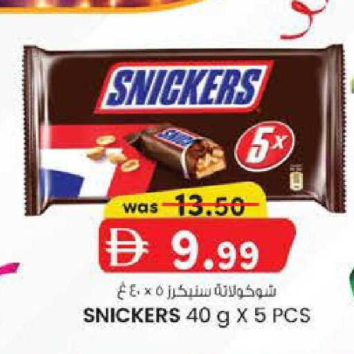 available at ك. الم. للتجارة in الإمارات العربية المتحدة , الامارات - دبي