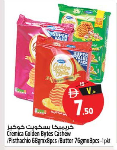 available at سفاري هايبر ماركت in الإمارات العربية المتحدة , الامارات - رَأْس ٱلْخَيْمَة