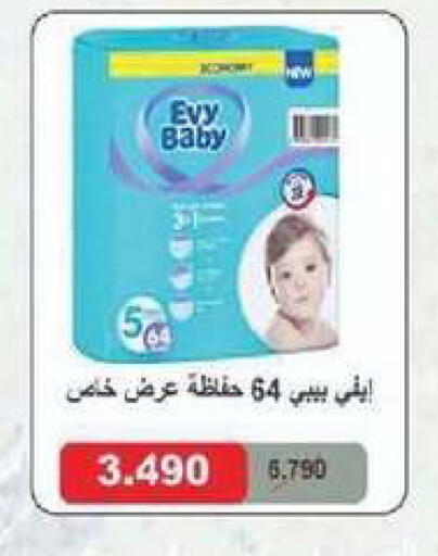 available at جمعية الصليبخات والدوحة التعاونية in الكويت