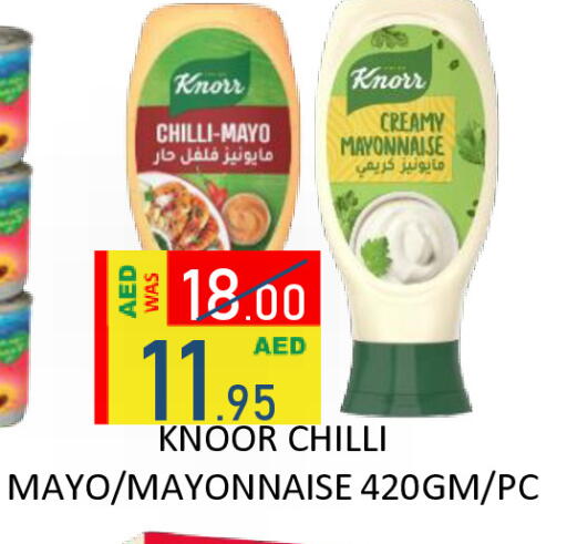 Chilli available at رويال جلف هايبرماركت in الإمارات العربية المتحدة , الامارات - أبو ظبي