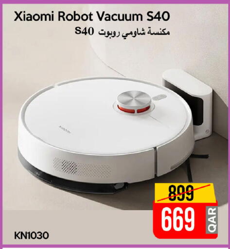 available at آي كونكت in قطر - الشحانية