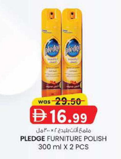 available at Safa Express Supermarket in UAE - Abu Dhabi